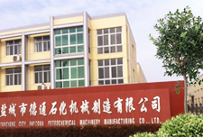公司簡(jiǎn)介